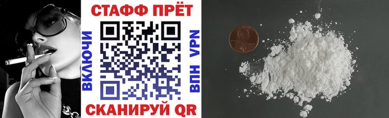 Купить наркоту Ступино МЕТАДОН  Меф  Гашиш  Канабис 