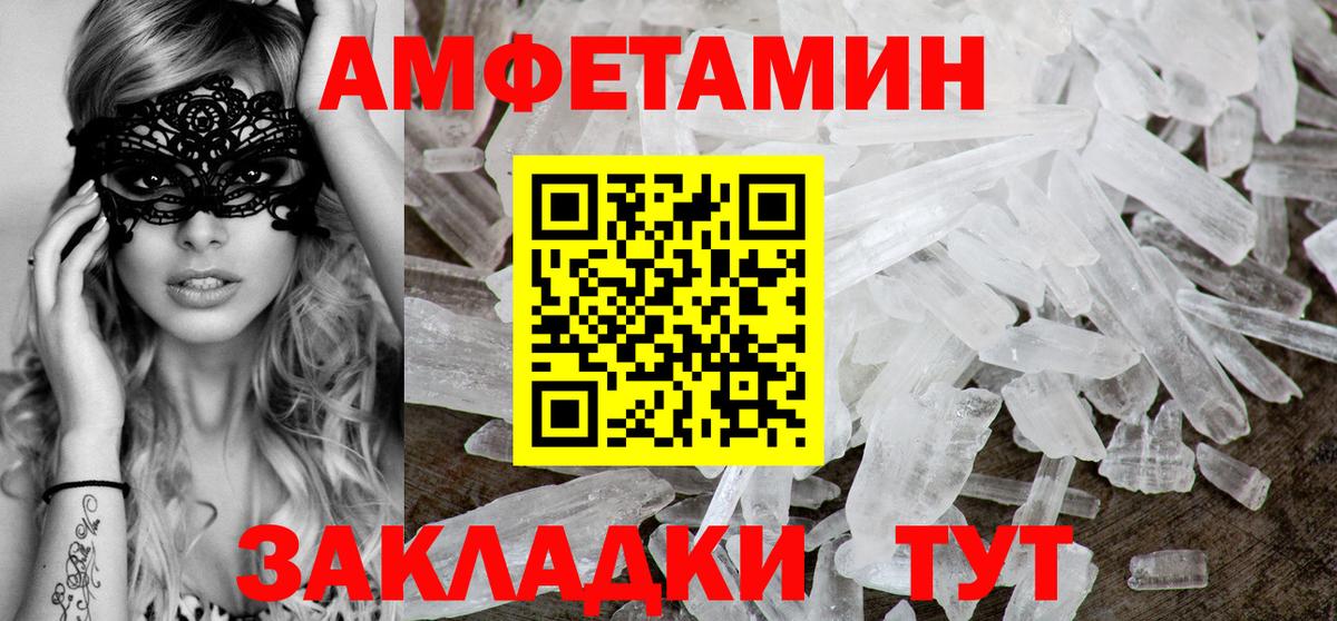 АМФ Premium Ступино