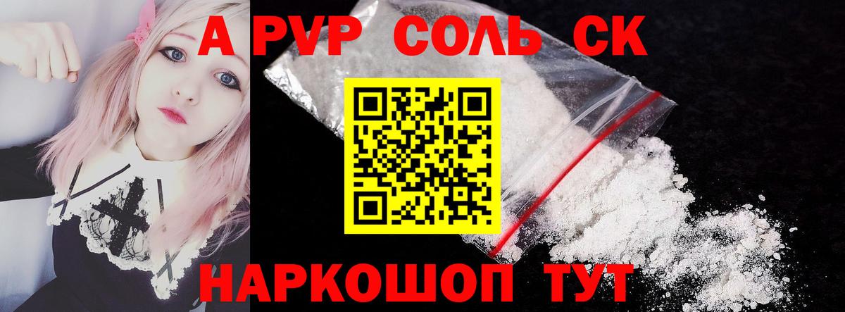 ГАШ Ступино