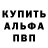Амфетамин VHQ Shokat Ali