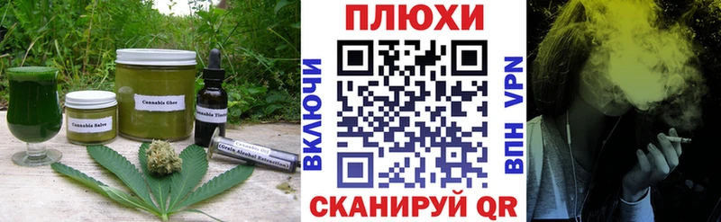 Еда ТГК конопля  Ступино 
