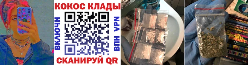 Cocaine Перу  Ступино 