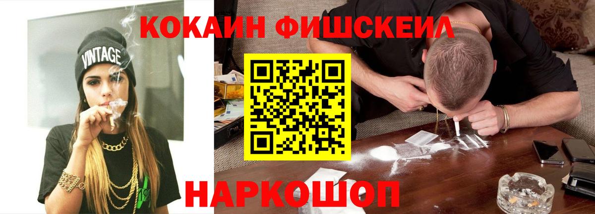 КОКАИН VHQ Ступино
