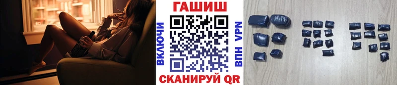 mega рабочий сайт  Ступино  ГАШИШ Изолятор 