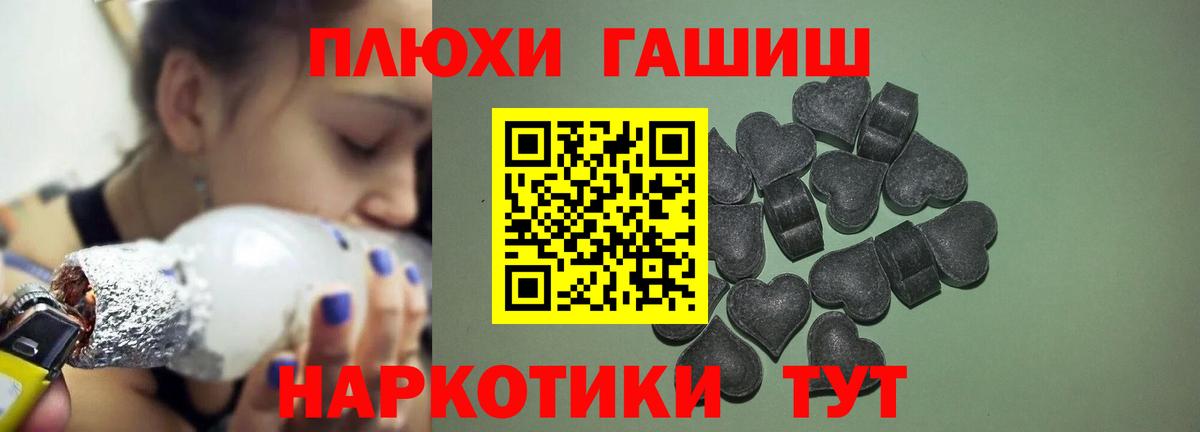 Кокаин  Ступино  Вход с VPN  Экстази  ГАШ  Каннабис  Мефедрон   Гашиш  Лсд 25 