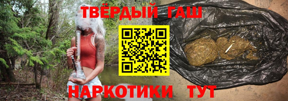 Гашиш ice o lator Ступино