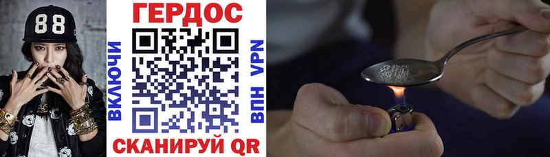 купить   Ступино  Героин VHQ 