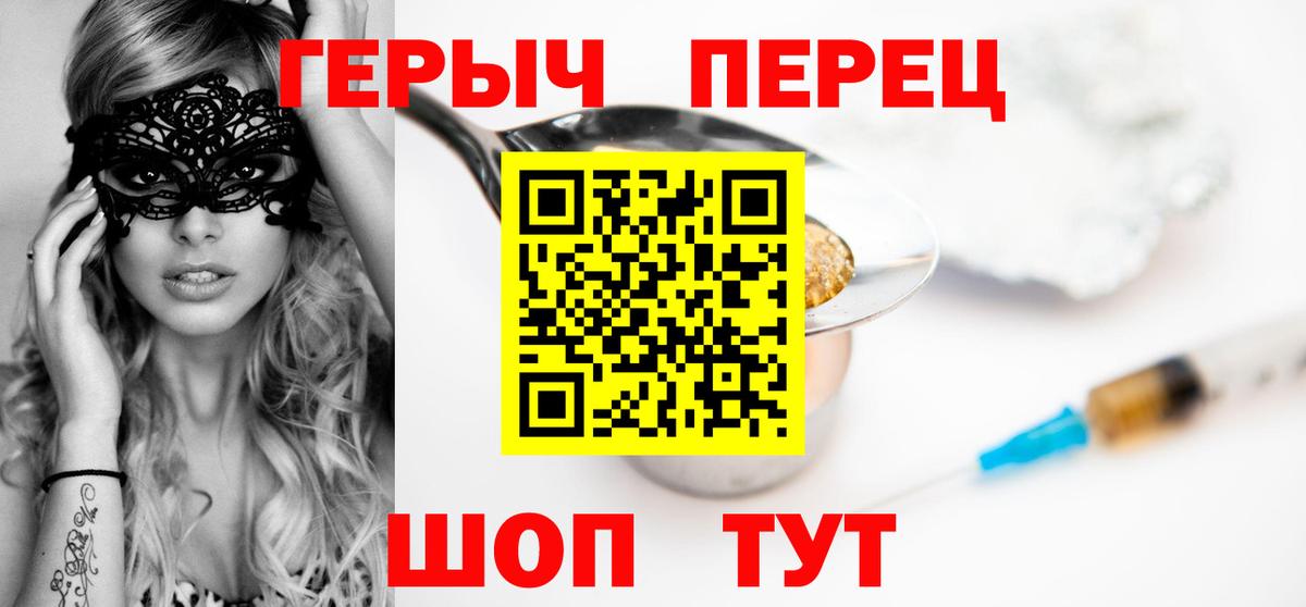 Ступино  Героин Афган  Героин  Вход с VPN 