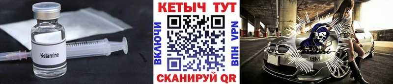 купить   Ступино  КЕТАМИН VHQ 