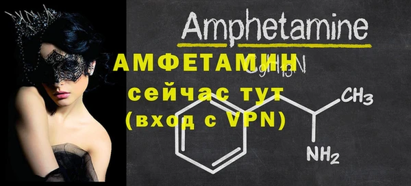меф Зерноград