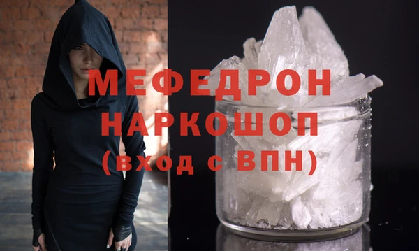 mdma Зеленодольск