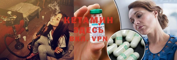 MESCALINE Горнозаводск