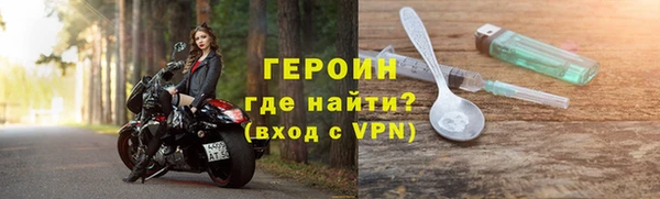 ALPHA PVP Зеленокумск