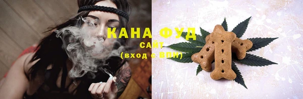каннабис Абдулино