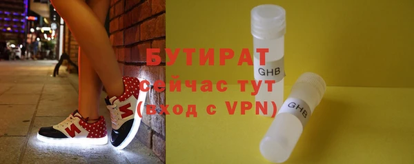 бошки Алексин