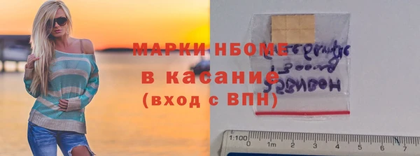 бошки Алексин