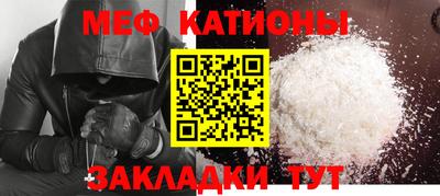 spice Пенза