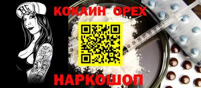 мефедрон Партизанск