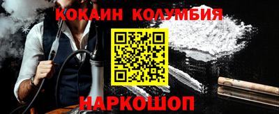 spice Пенза