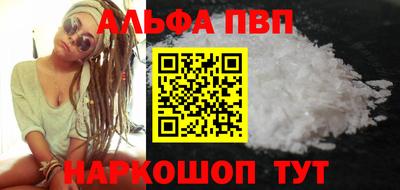 spice Пенза