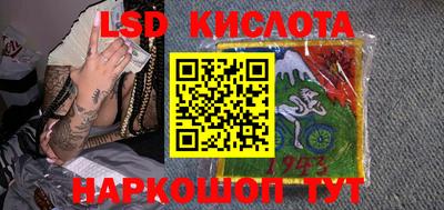 мефедрон Партизанск