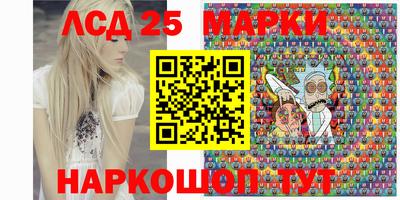 мефедрон Партизанск