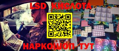 мефедрон Партизанск