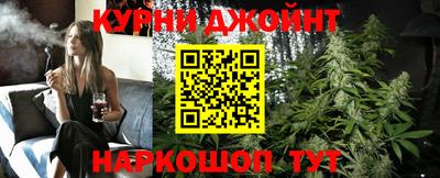 мефедрон Партизанск