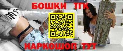 мефедрон Партизанск