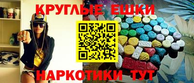 spice Пенза