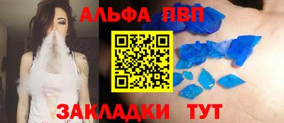 spice Пенза