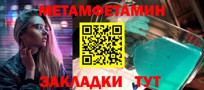 spice Пенза
