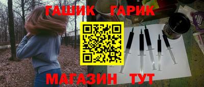 мефедрон Партизанск
