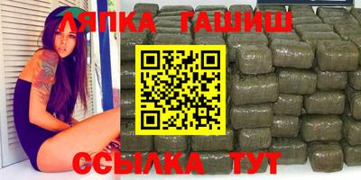 мефедрон Партизанск