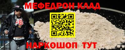 spice Пенза