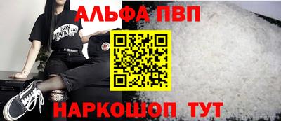 мефедрон Партизанск