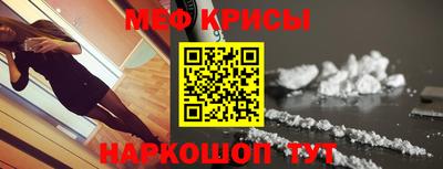spice Пенза