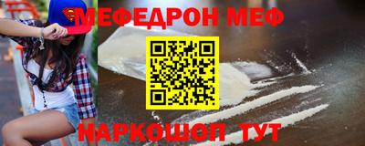 spice Пенза