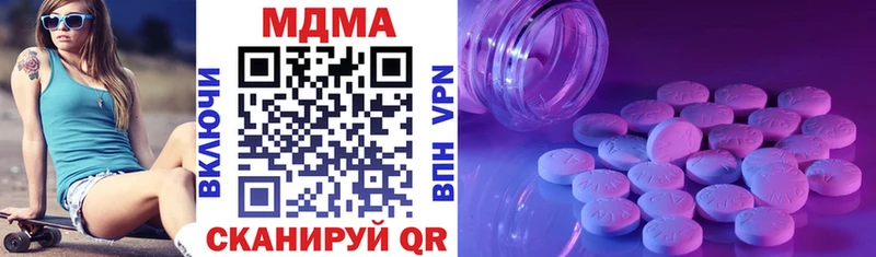 MDMA VHQ  где купить наркотик  Ступино 