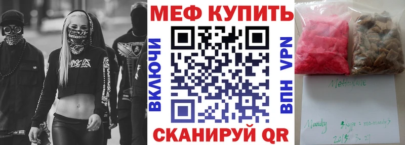 МЯУ-МЯУ VHQ Ступино