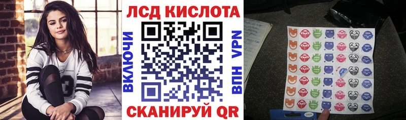 Наркотические марки 1,8мг Ступино