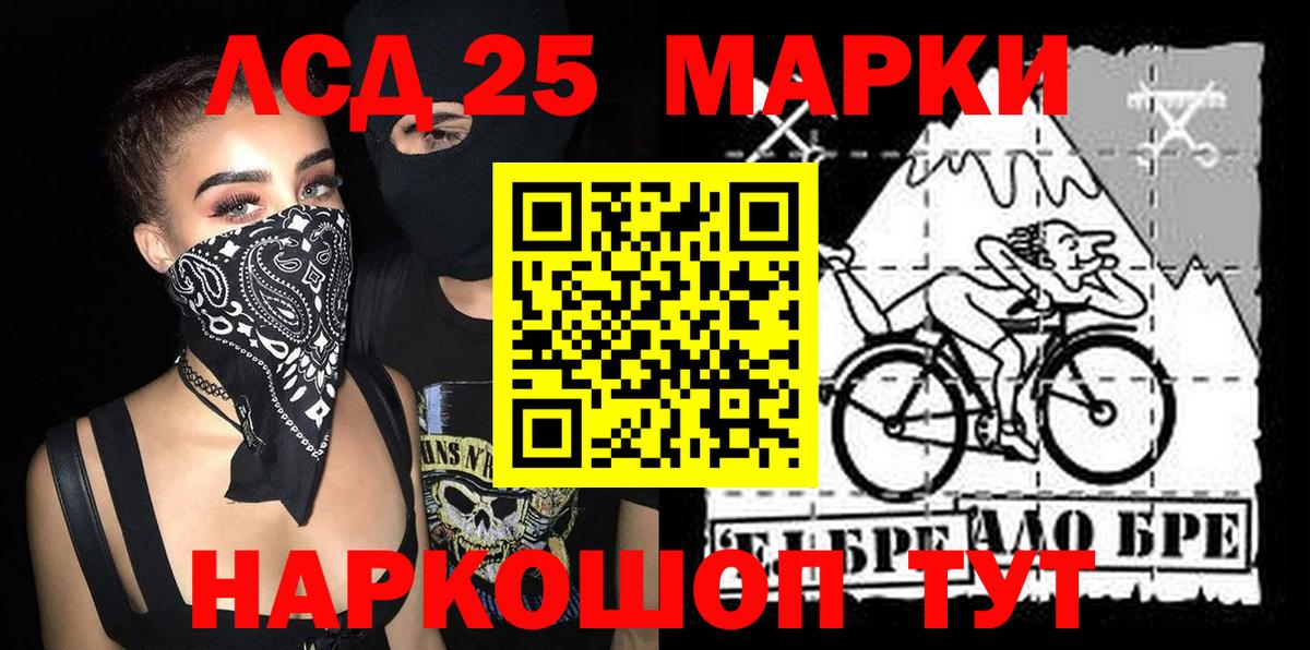 Наркотические марки 1,8мг  Вход с VPN  Ступино 