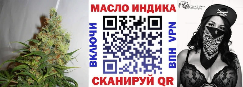 Дистиллят ТГК Wax  Ступино 