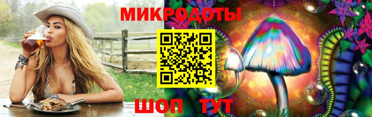 Псилоцибиновые грибы ЛСД  Псилоцибиновые грибы GOLDEN TEACHER  Ступино  Вход с VPN 