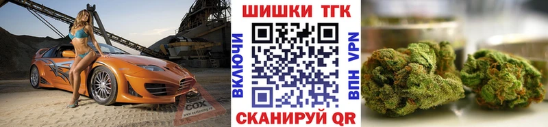 купить наркотики цена  Ступино  Каннабис THC 21% 