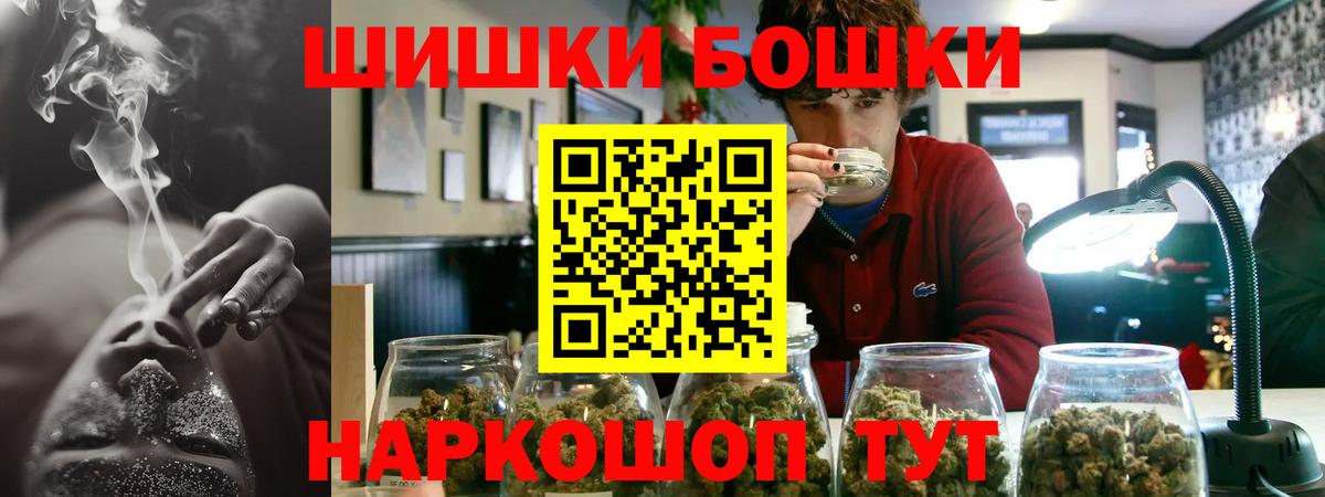 Ступино  Конопля сатива  Каннабис AK-47  Бошки Шишки Amnesia  Вход с VPN 